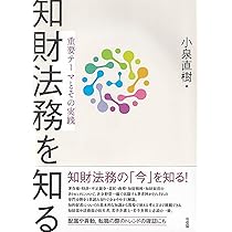 インバウンドビジネス法務Q&A | 土田 道夫, 大林 良寛, 金 大燁